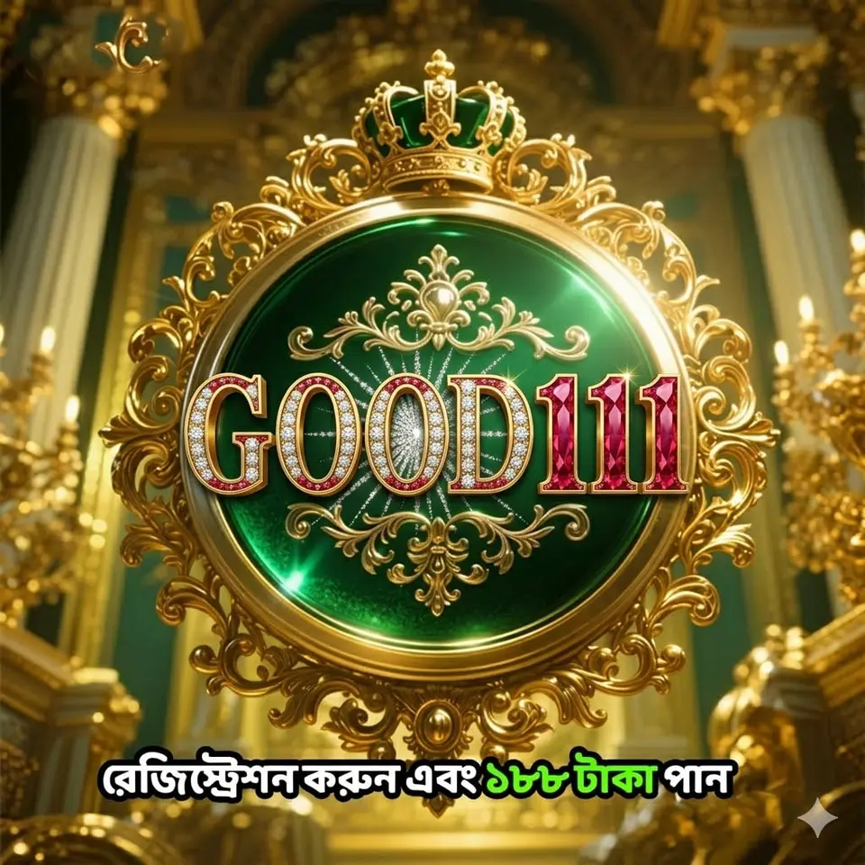 good111 এখনই নিবন্ধন করুন - ডাউনলোড APK